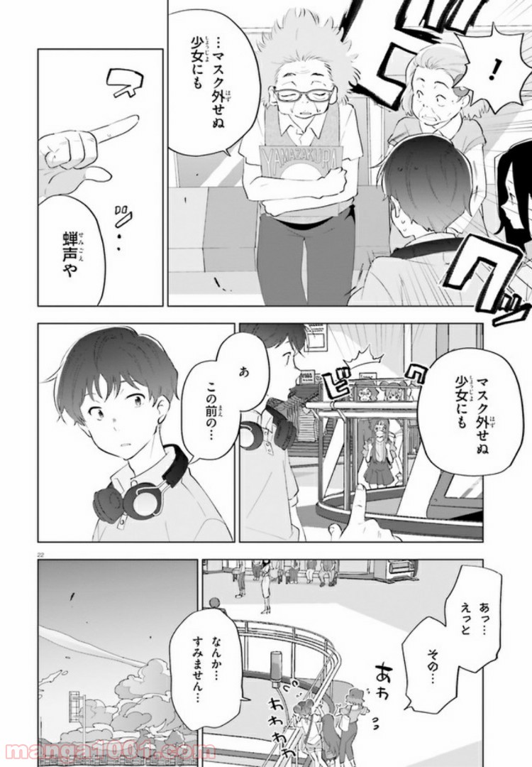 P22