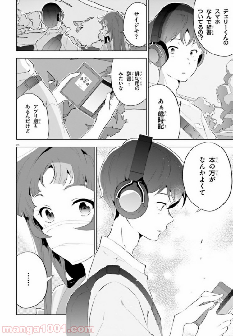 P26