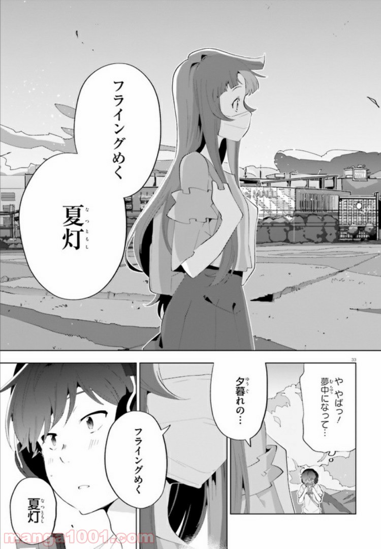 P33