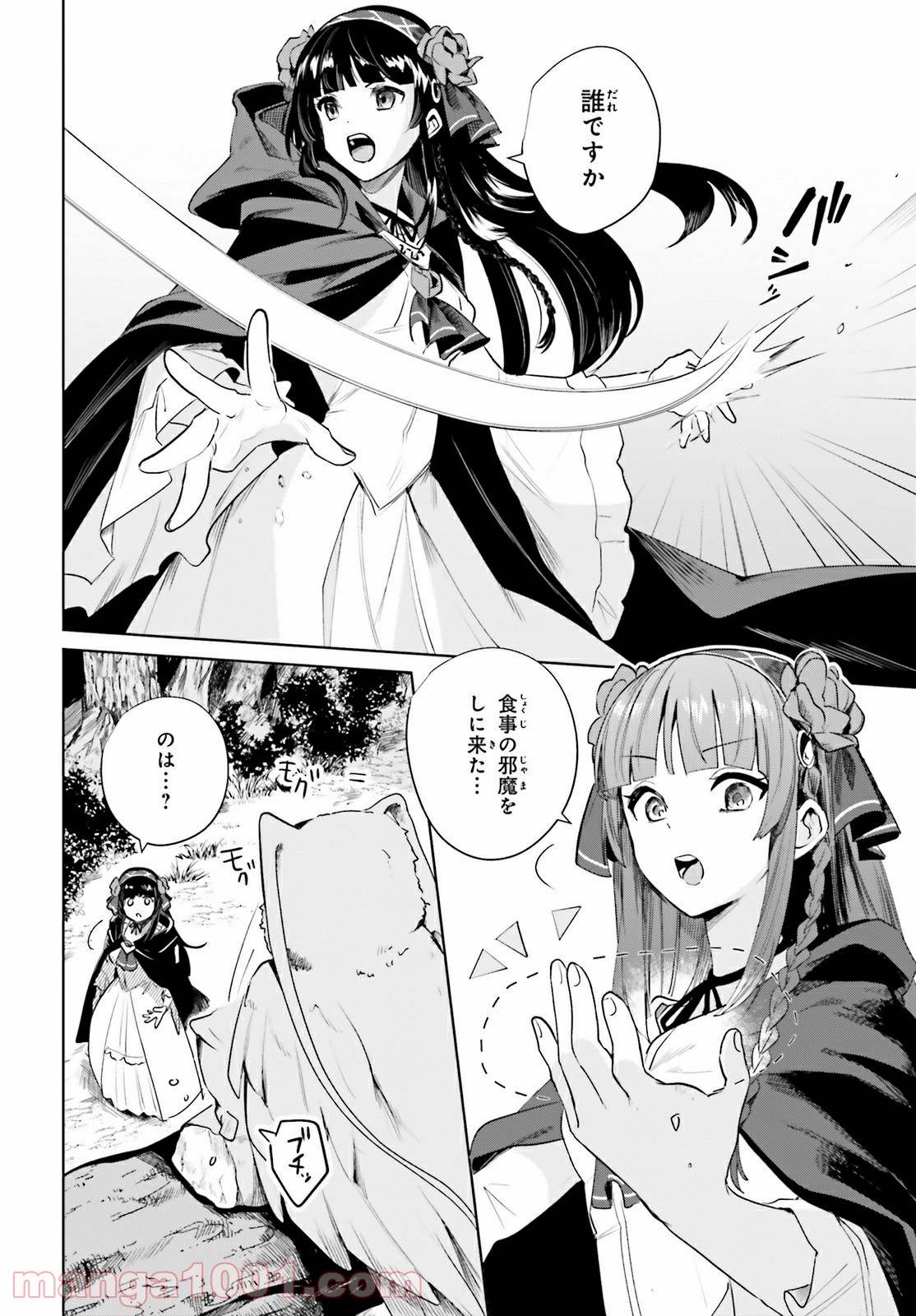 P30