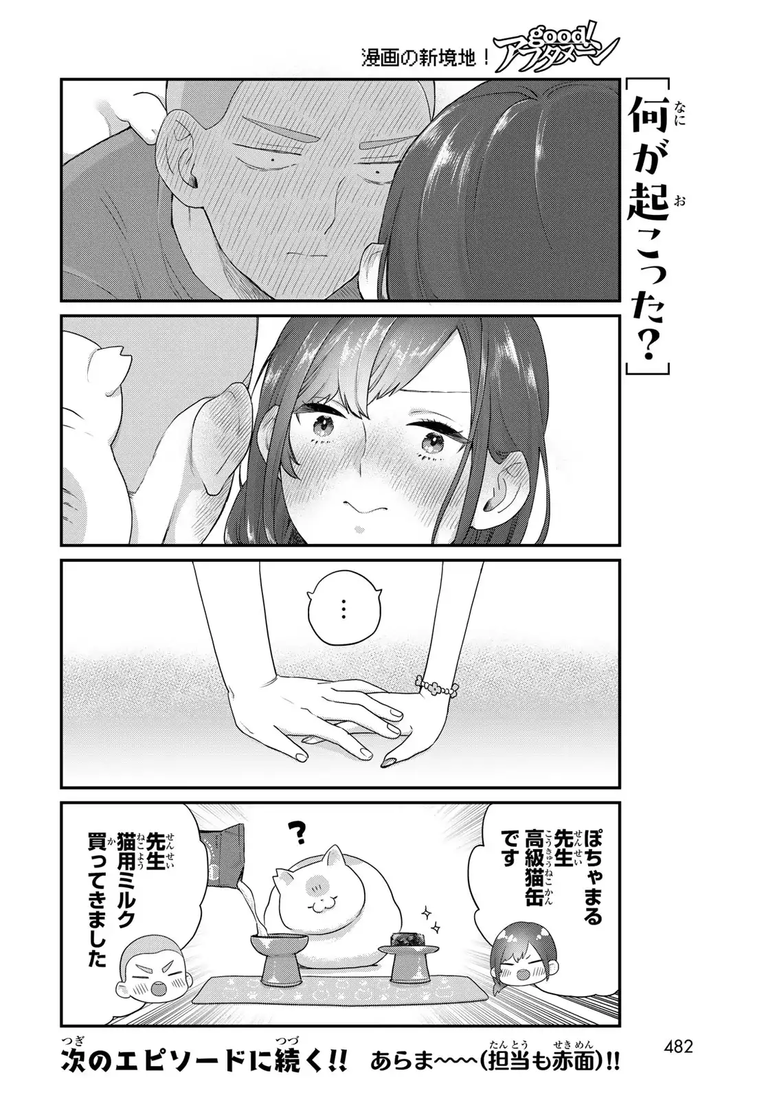 P12