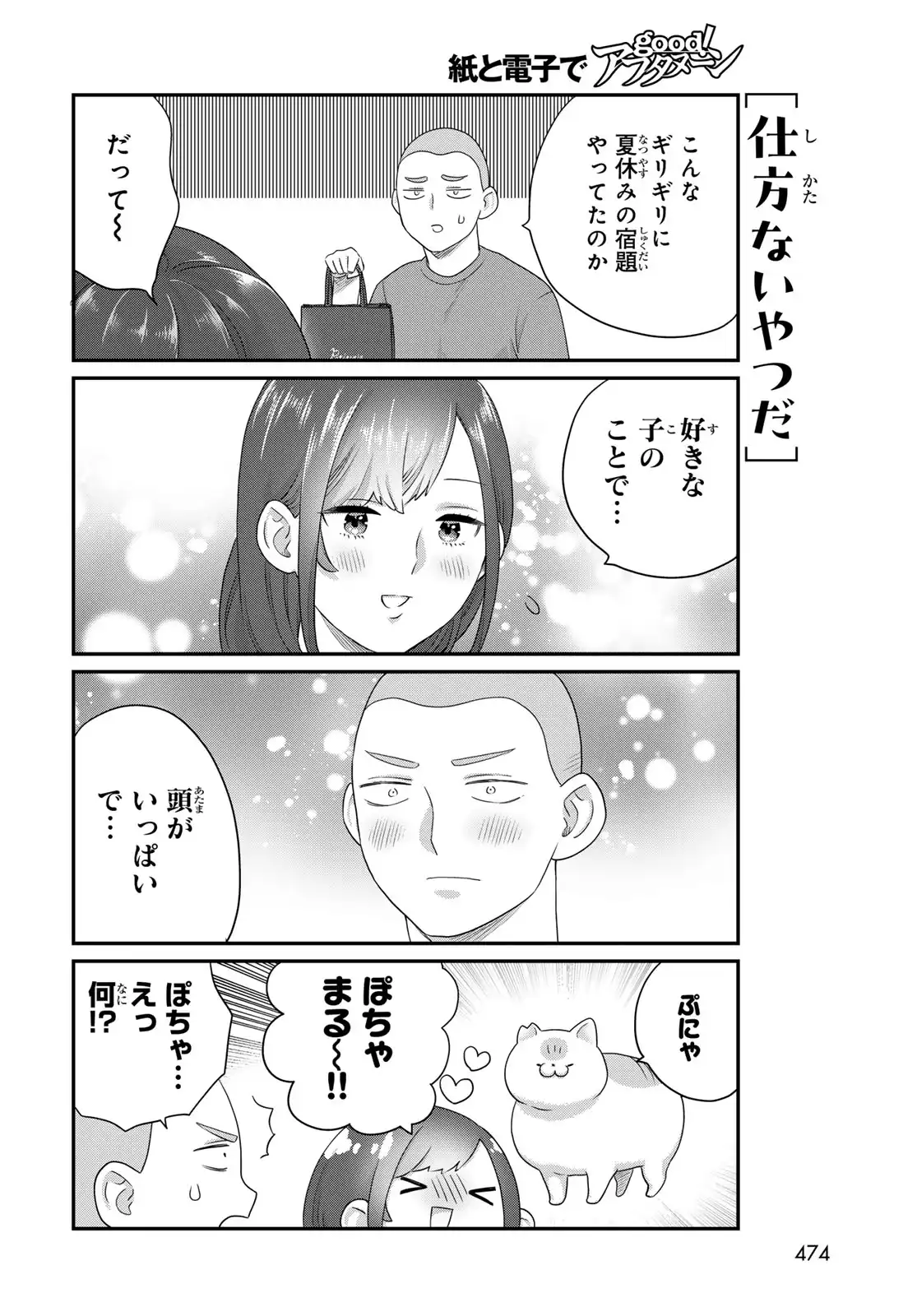 P4