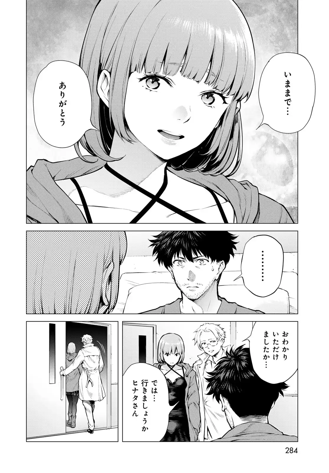 P12