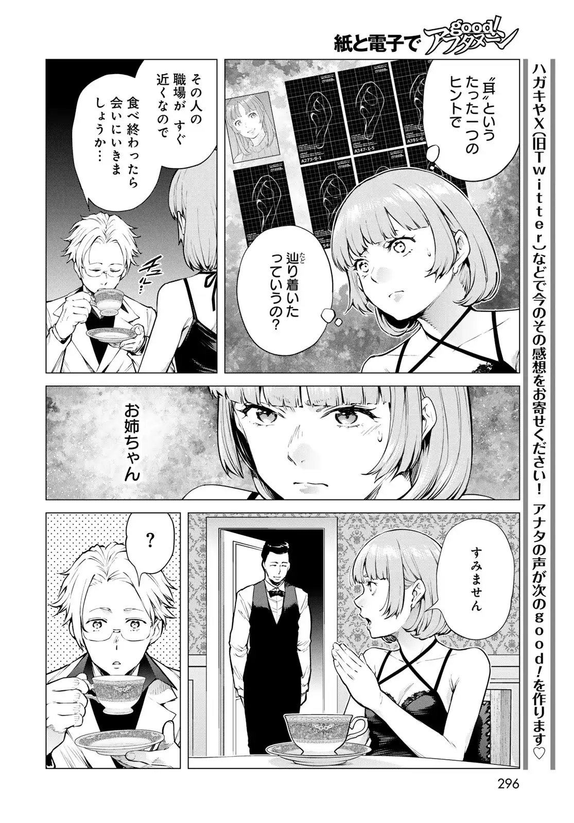 P24