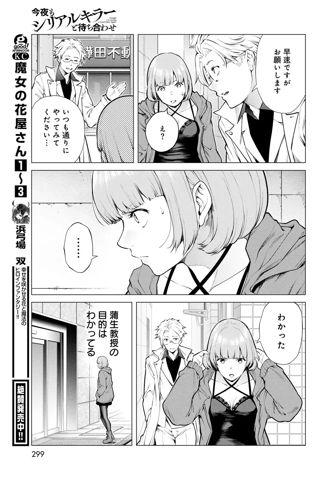 P27