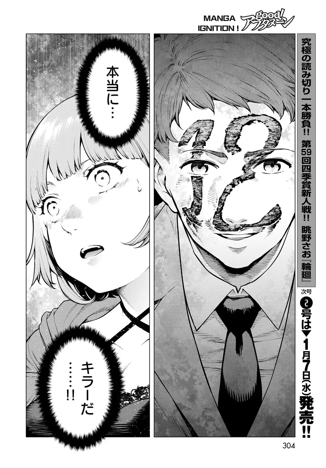 P32