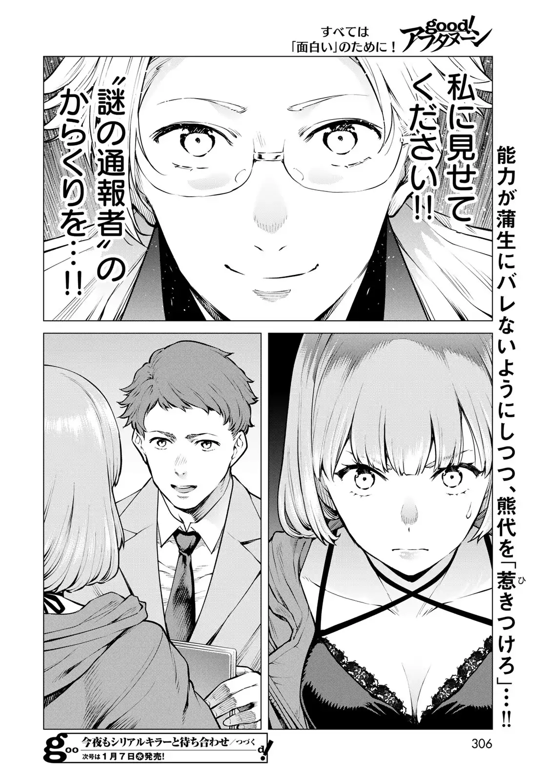 P34