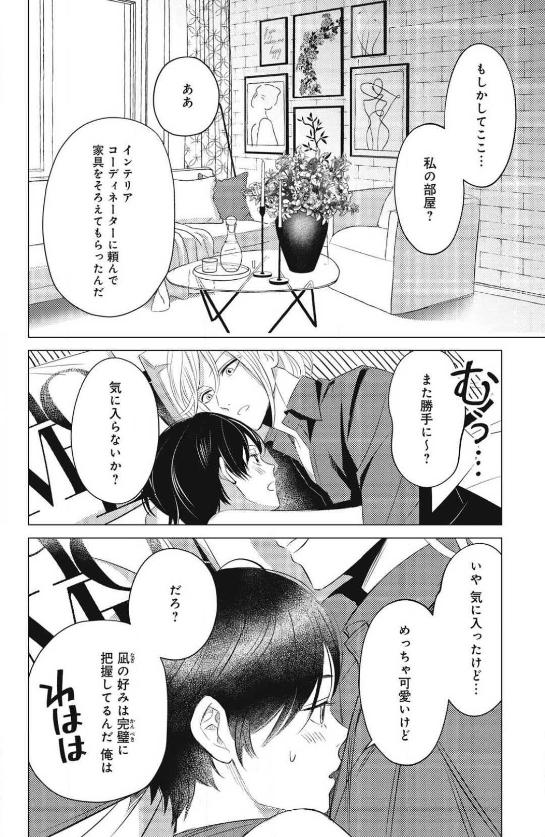P28