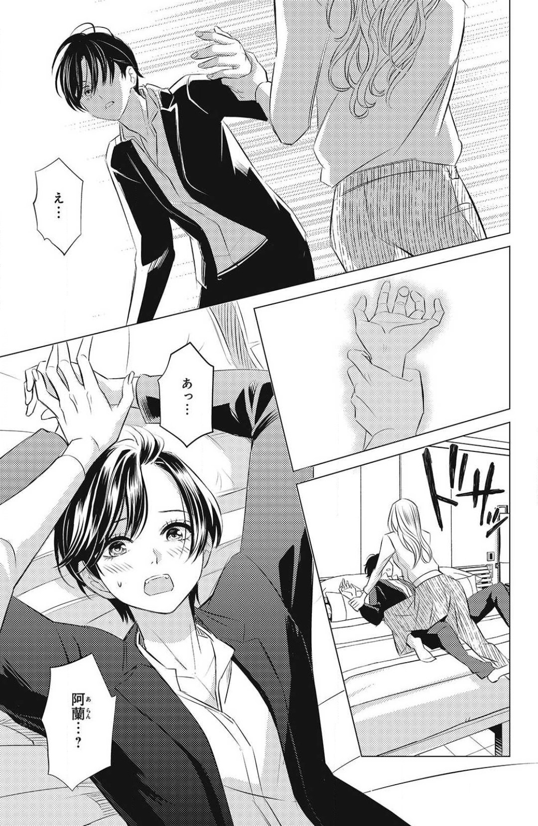 P29