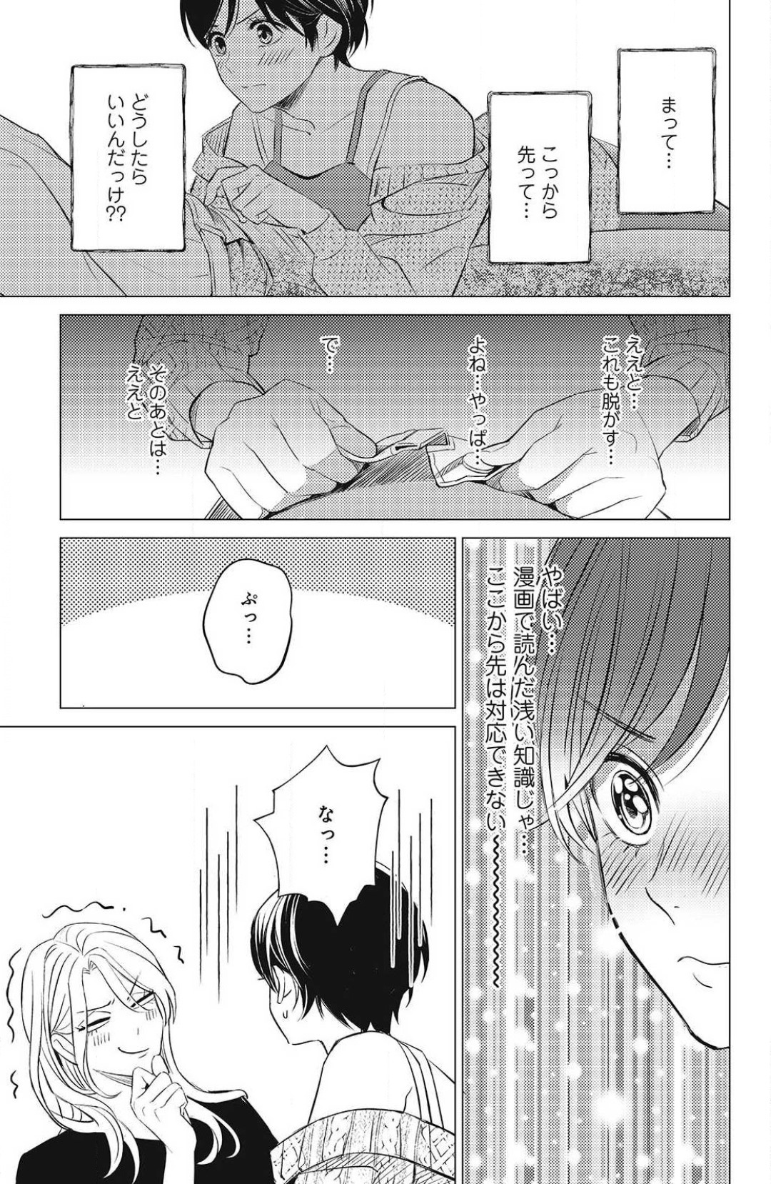 P25