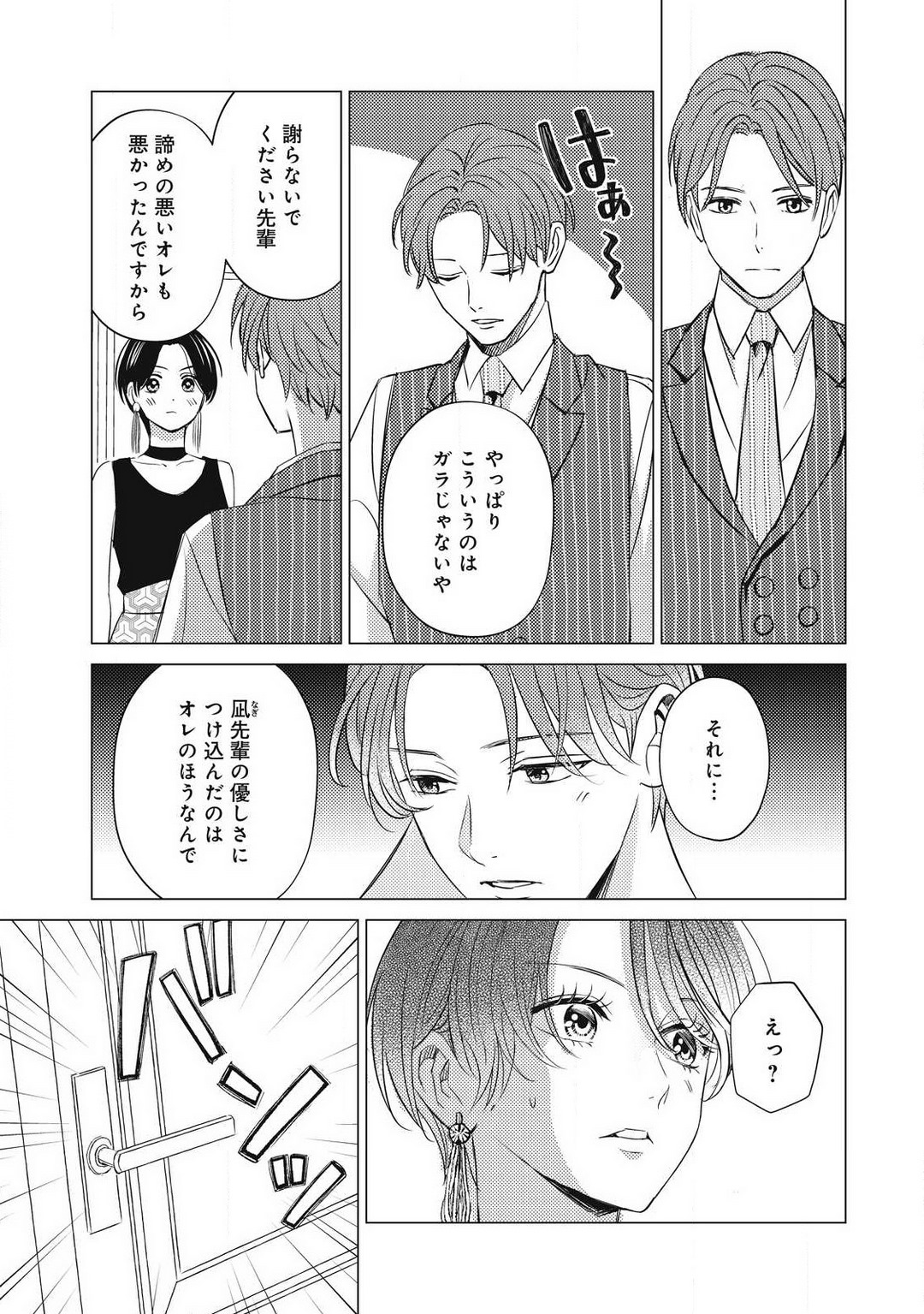 P23