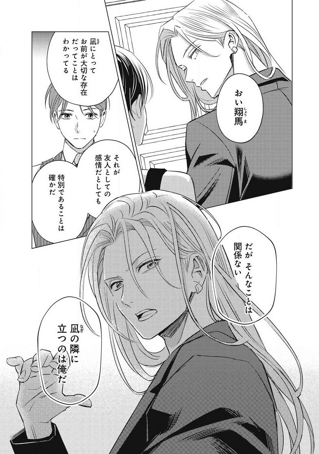P25