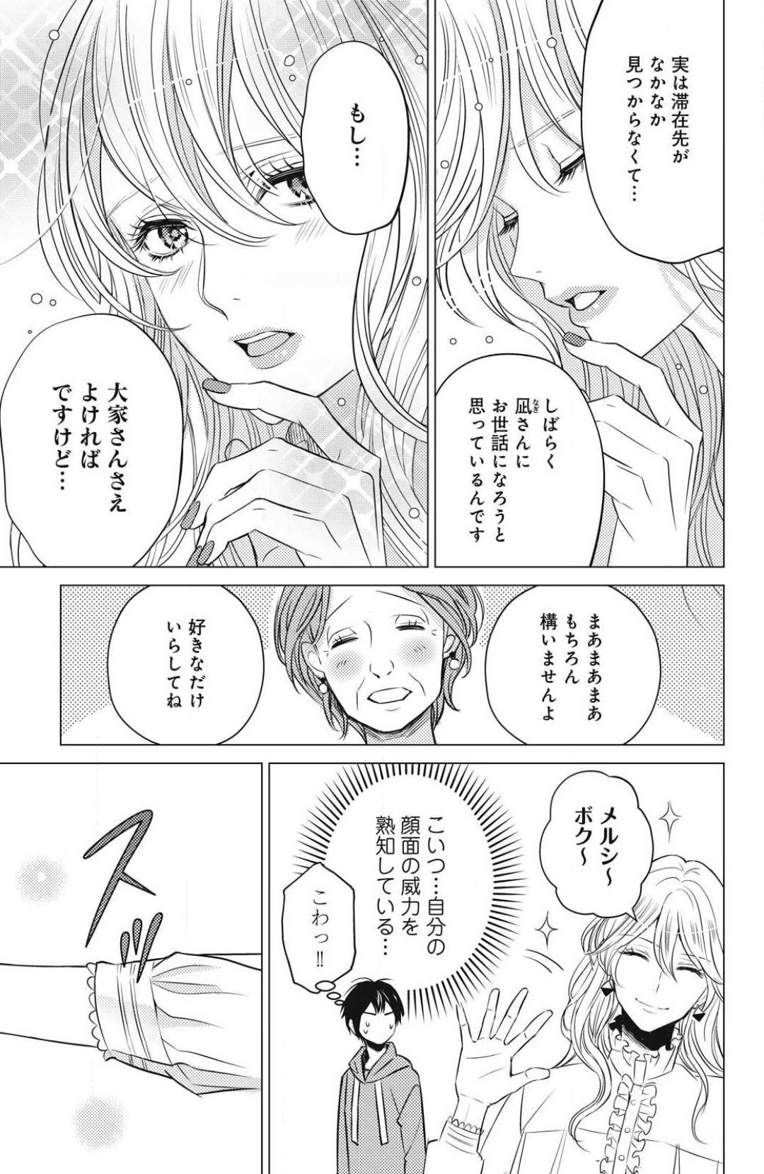 P25