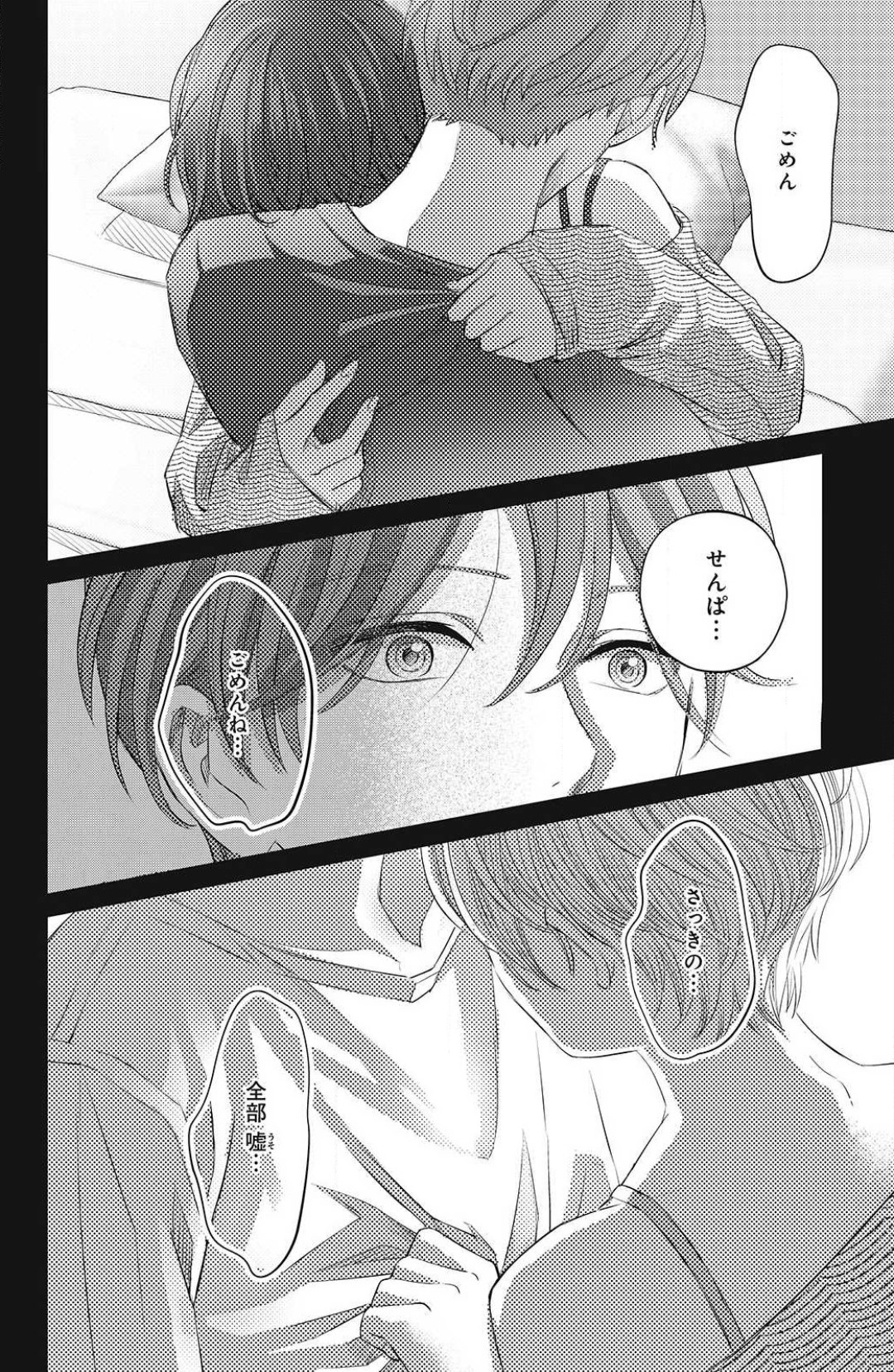 P26