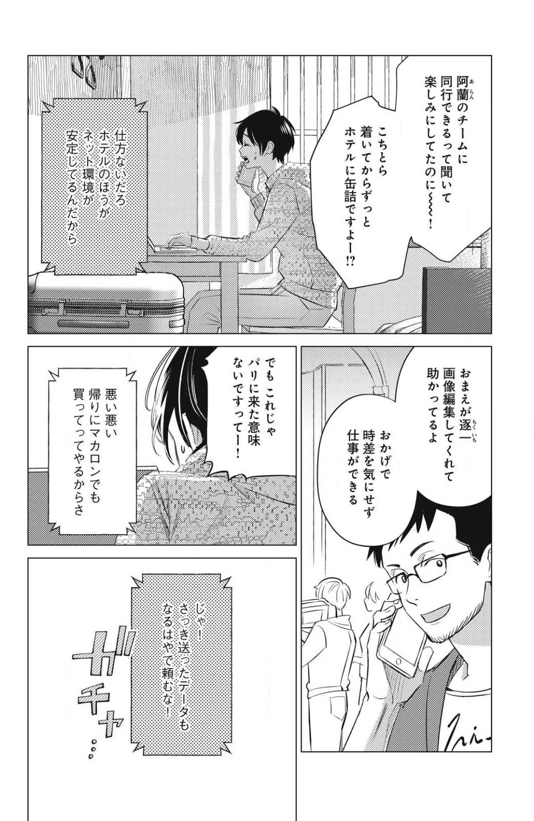 P6