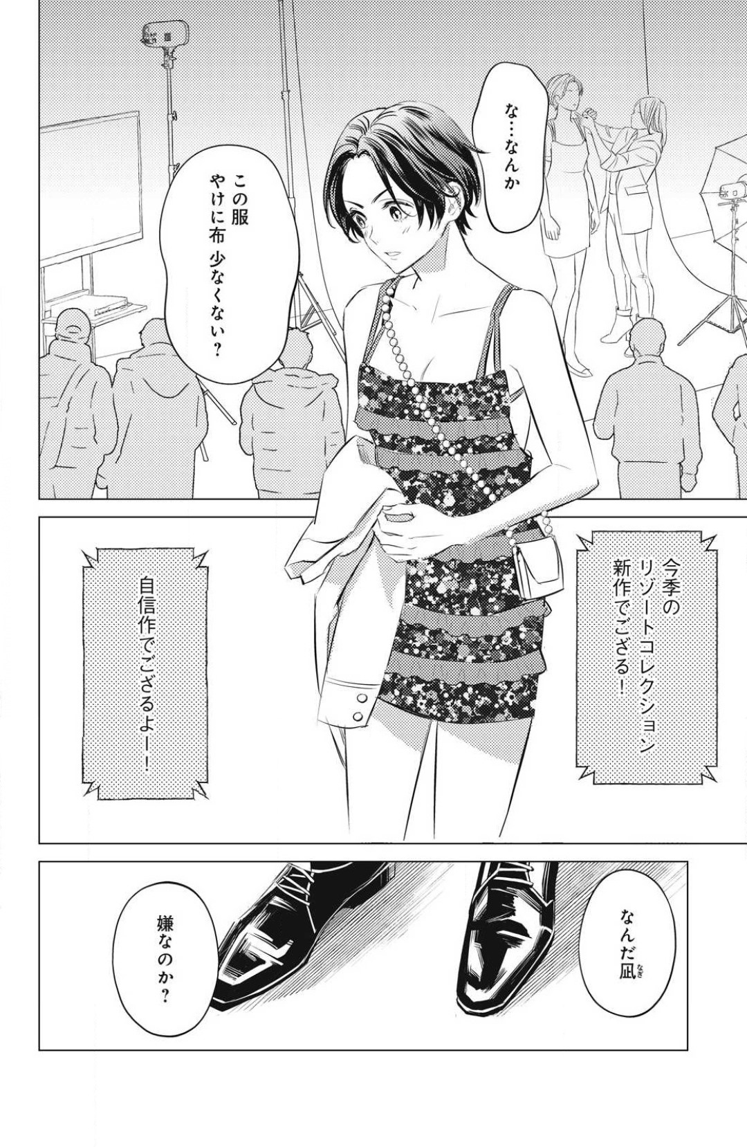 P22
