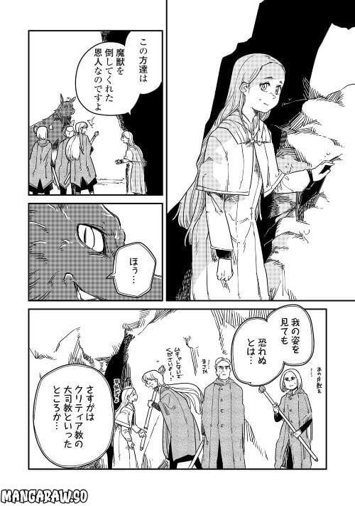 P20