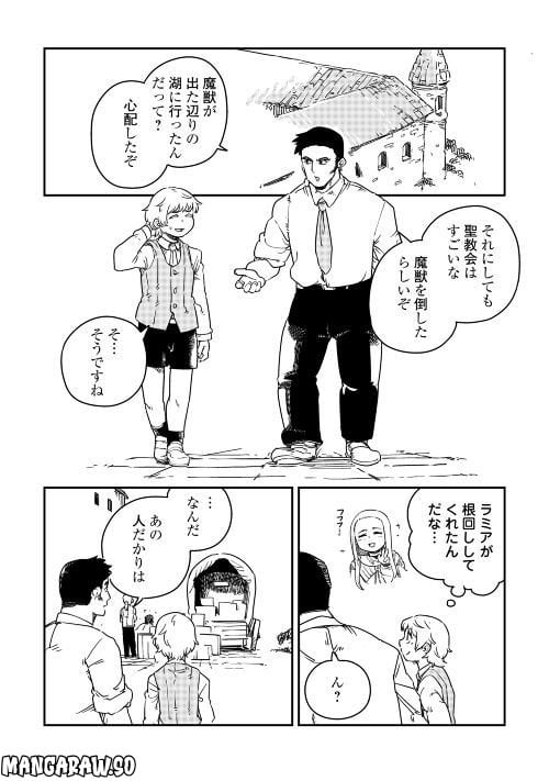 P30
