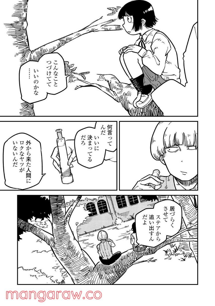 P17