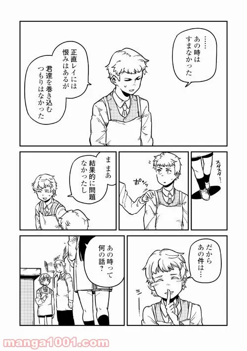 P20