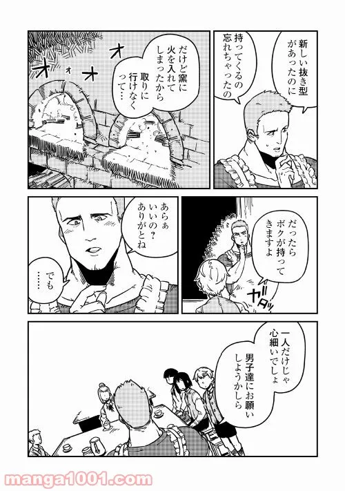 P23