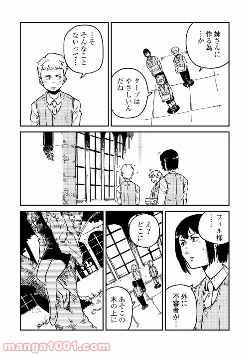 P25