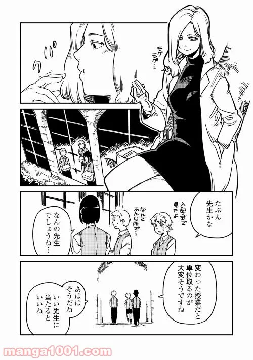 P26