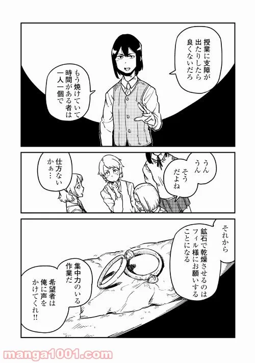 P38