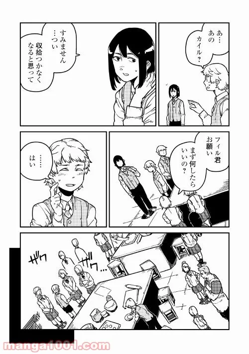 P39