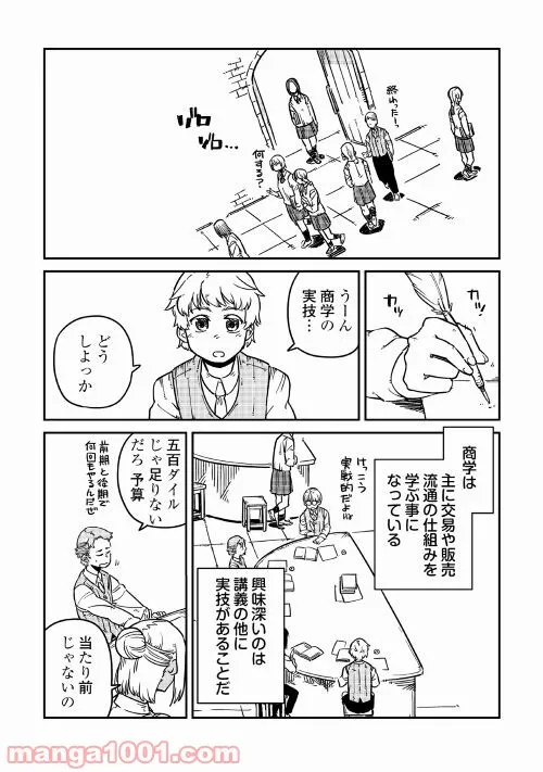 P43