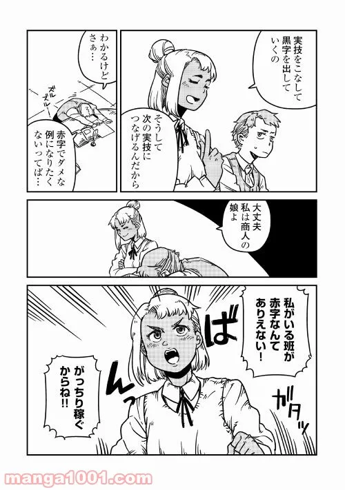 P44