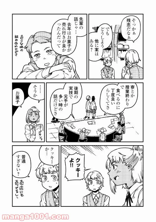 P46