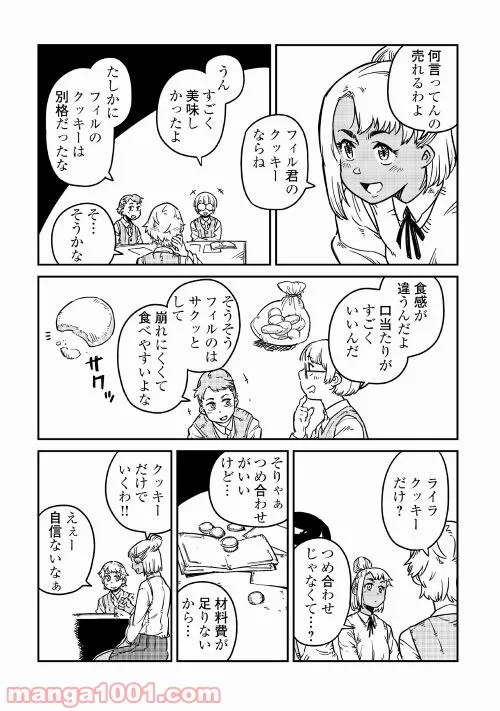 P47