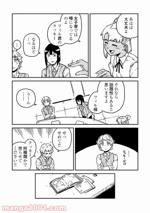 P48
