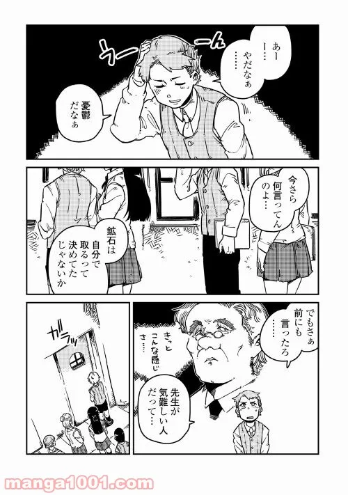 P49