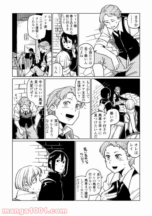 P21