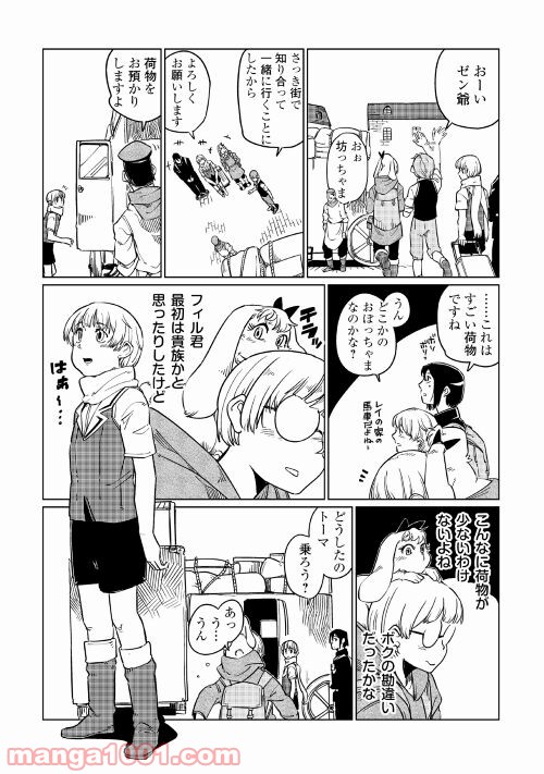P32