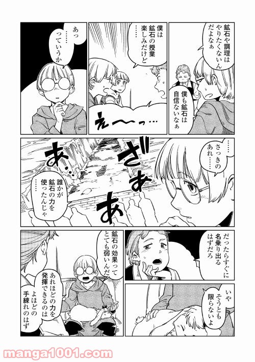 P36