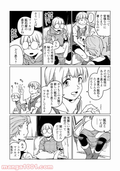 P38