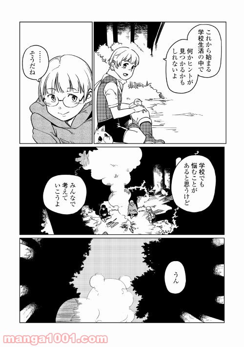 P42