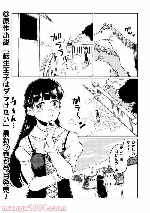 P46