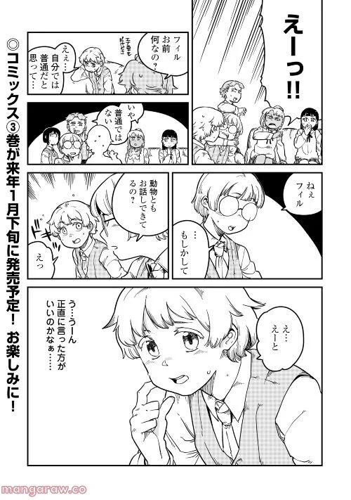 P32