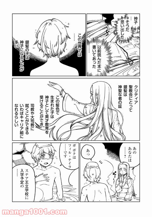 P32