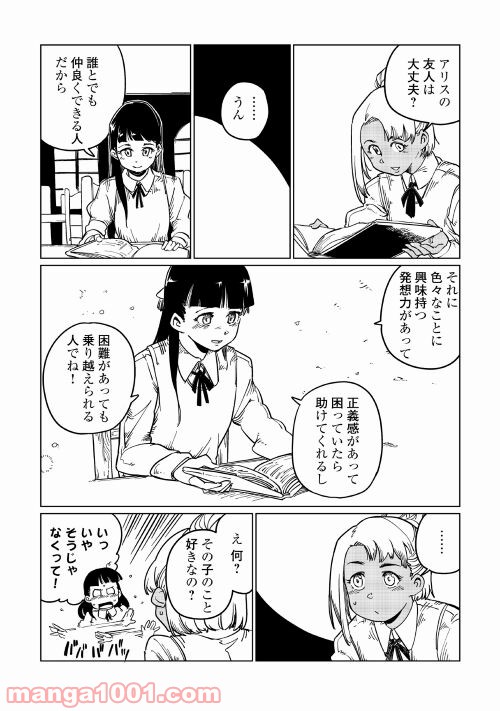 P39