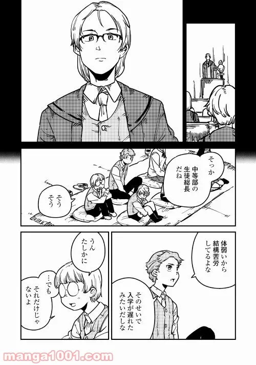 P7