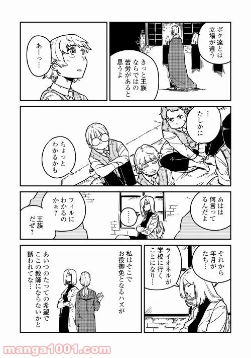 P8