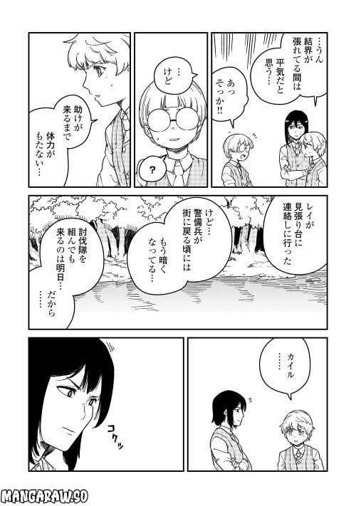 P18