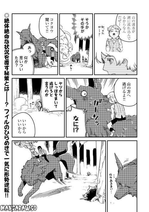 P38