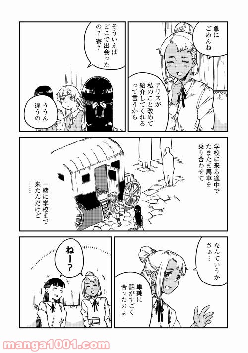 P10