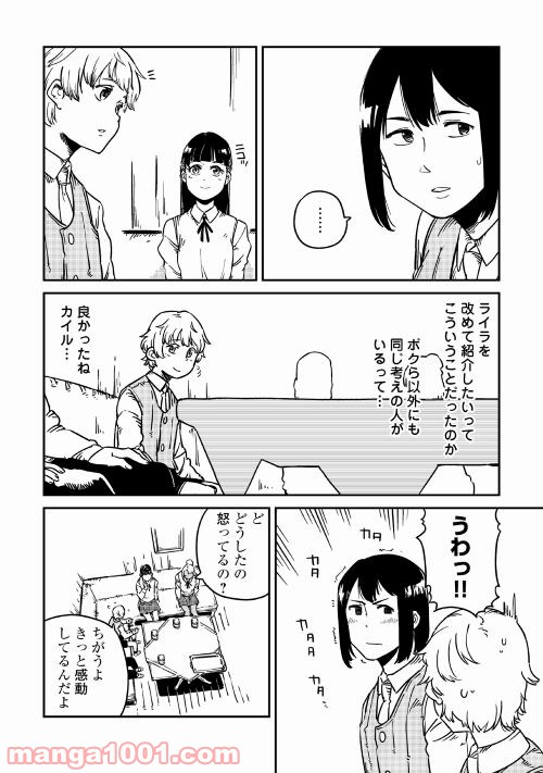 P20